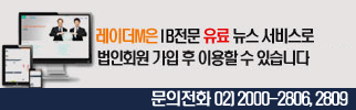 유료서비스 안내